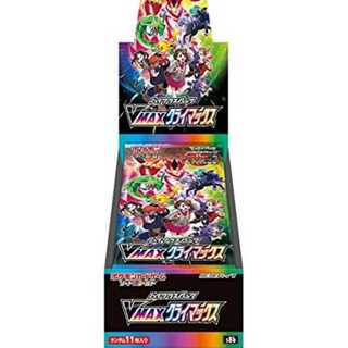 High Class Pack VMAX Climax Unopened Box 1BOX