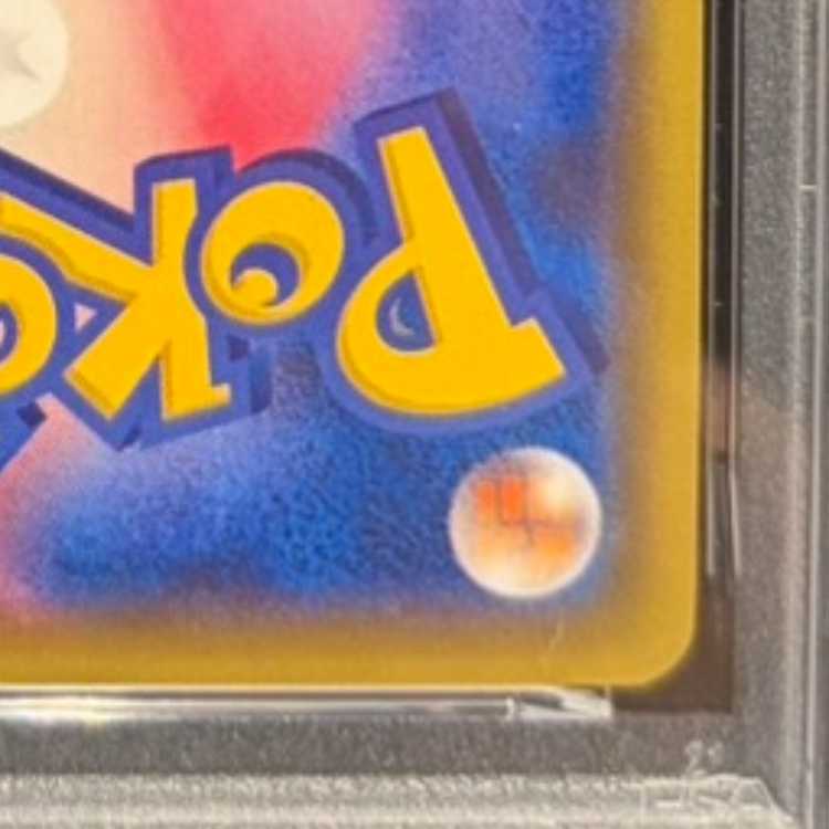 PSA10] Pikachu PROMO 206/XY-P 1枚