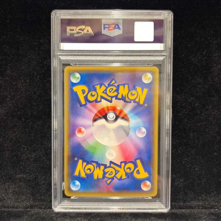 PSA10] Pikachu PROMO 206/XY-P 1枚