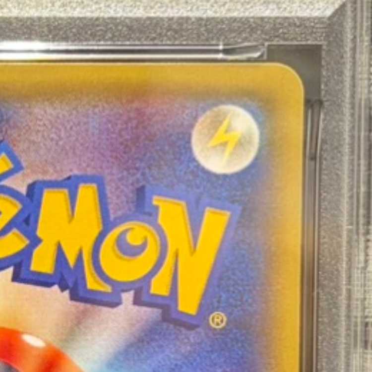 PSA10] Pikachu PROMO 206/XY-P 1枚