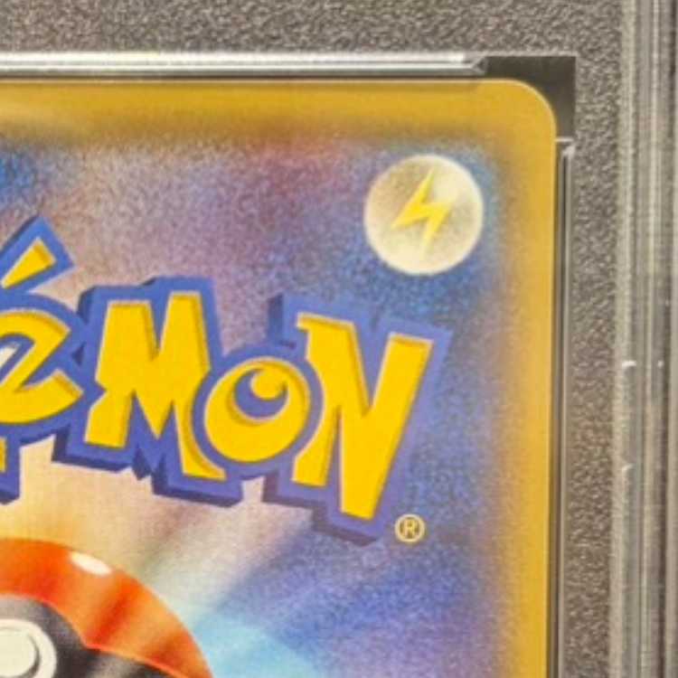 PSA10] Satoshi's Pikachu PROMO 072/SM-P 1枚
