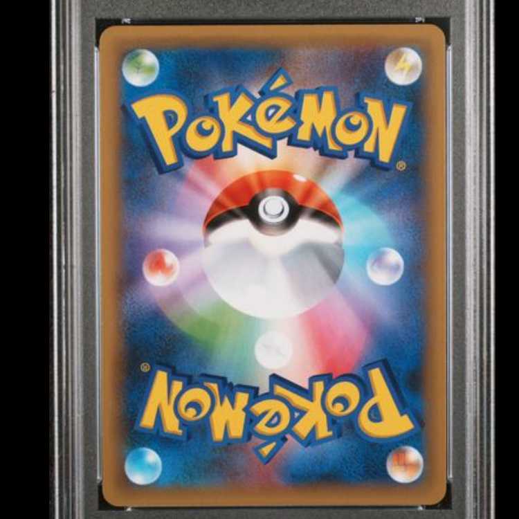 [PSA10] MRayquazaEX "25th" (Promo) {024/025} [S8a-P/Promo Card Pack 25th ANNIVERSARY edition] [SS 1枚
