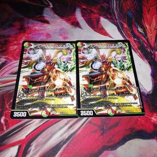 トップ・オブ・ロマネスク