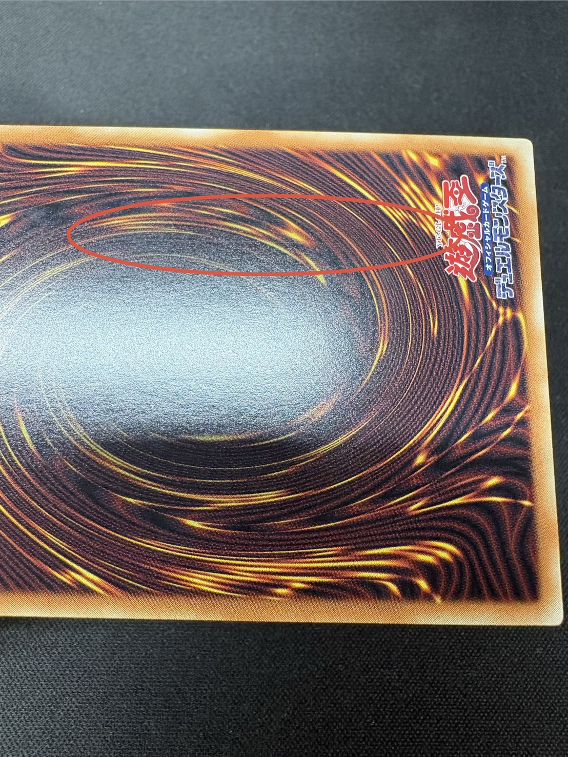 〔状態A-〕FHEROフレイムウィングマン【グランドマスター】{LOCH-JP005}《融合》 1枚