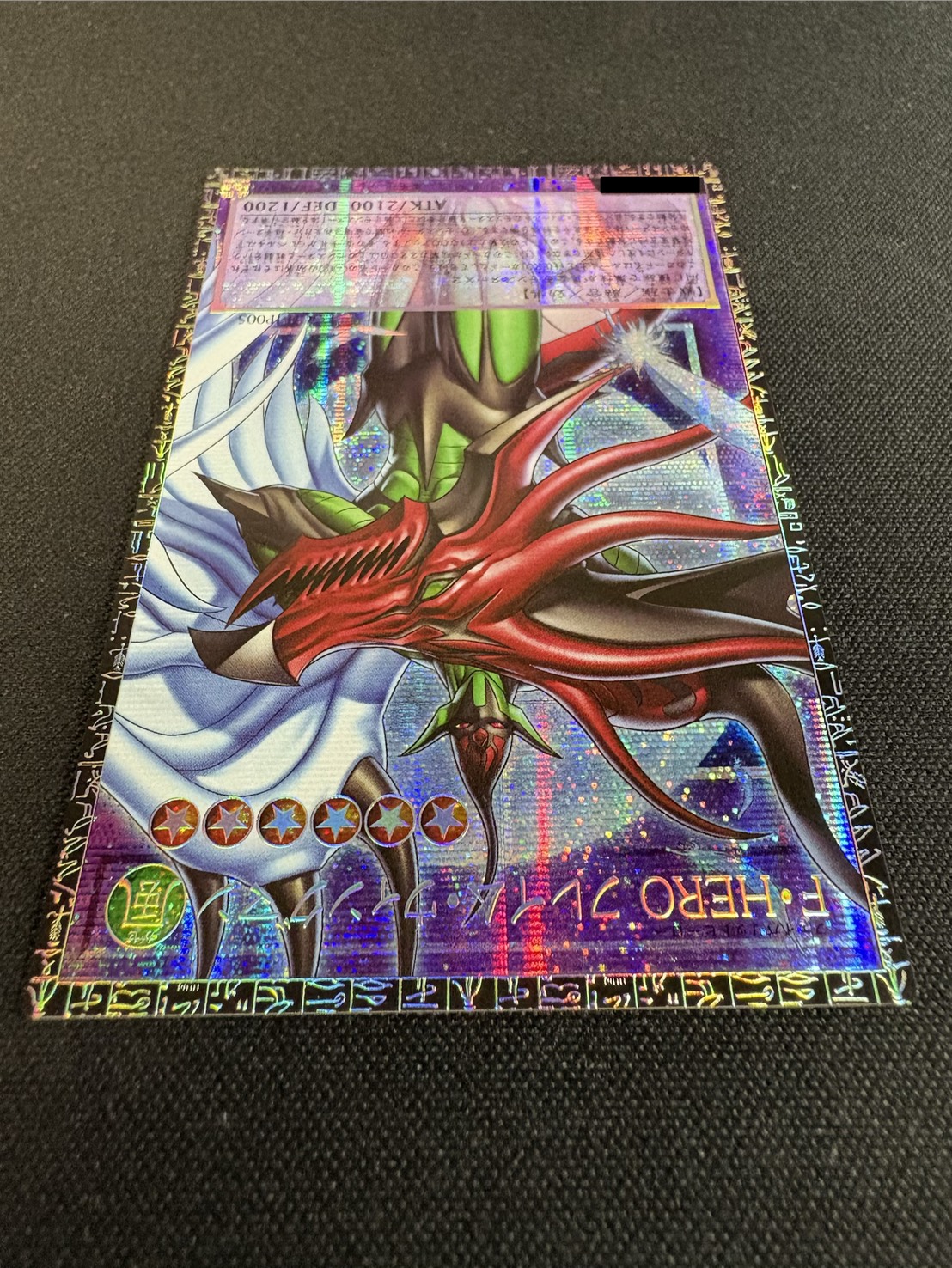 〔状態A-〕FHEROフレイムウィングマン【グランドマスター】{LOCH-JP005}《融合》 1枚