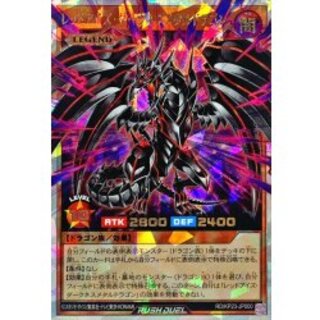 Red Eyes Darkness Metal Dragon [Overrush Rare] {RD/KP23-JP000} 1枚