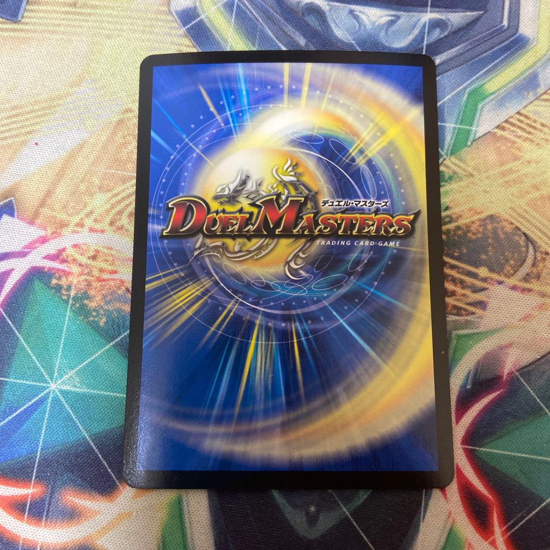 龍装鬼 オブザ08号|終焉の開闢