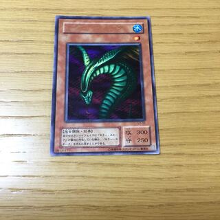 キラー・スネーク UR