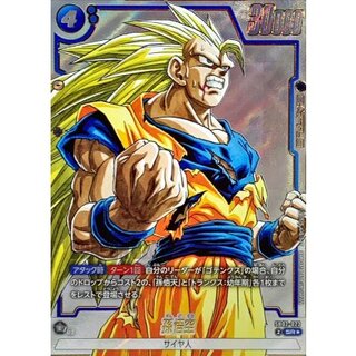Son Goku (Parallel / Manga Picture) [SR☆] {SB02-023} 1枚