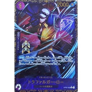 Trafalgar Law (illust:Akanegumo) [R] {OP09-069} 1枚
