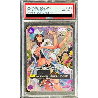 PSA10 certified] Miss All Sunday (parallel/SP/frameless/illust:Hatori Kyoka) [SP] {OP04-064[OP06]} 1枚