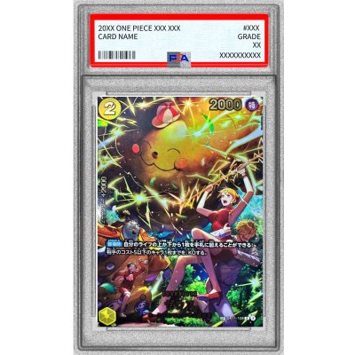 PSA10 certified] Zeus (parallel/illust:Hashimoto Q) [SP] {OP11-106[EB04]} 1枚