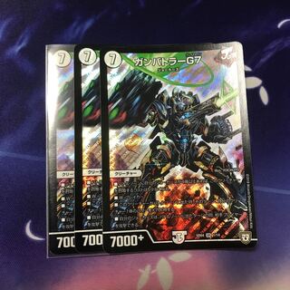 ガンバトラーG7 3枚