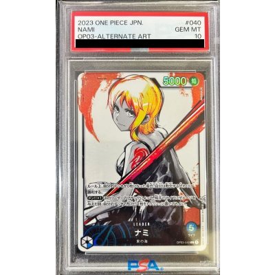 PSA10 certified] Nami (parallel/illust:Anderson) [L/P] {OP03-040} 1枚