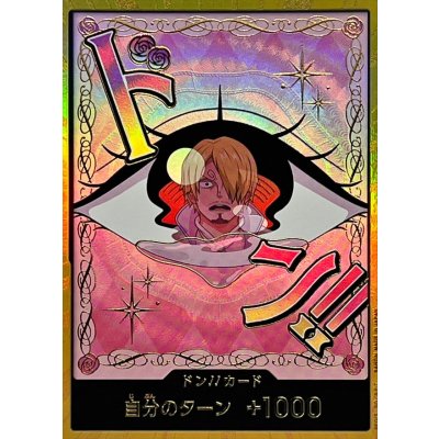 〔状態B〕ドン!!カード(金枠/プリン)【-】{-} 1枚