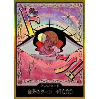 〔状態B〕ドン!!カード(金枠/プリン)【-】{-} 1枚