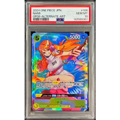 PSA10 certified] Nami (parallel/illust:POKImari) [SR/P] {OP08-106} 1枚