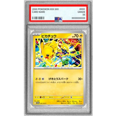 PSA10 certified] Pikachu [P] {291/SV-P} 1枚