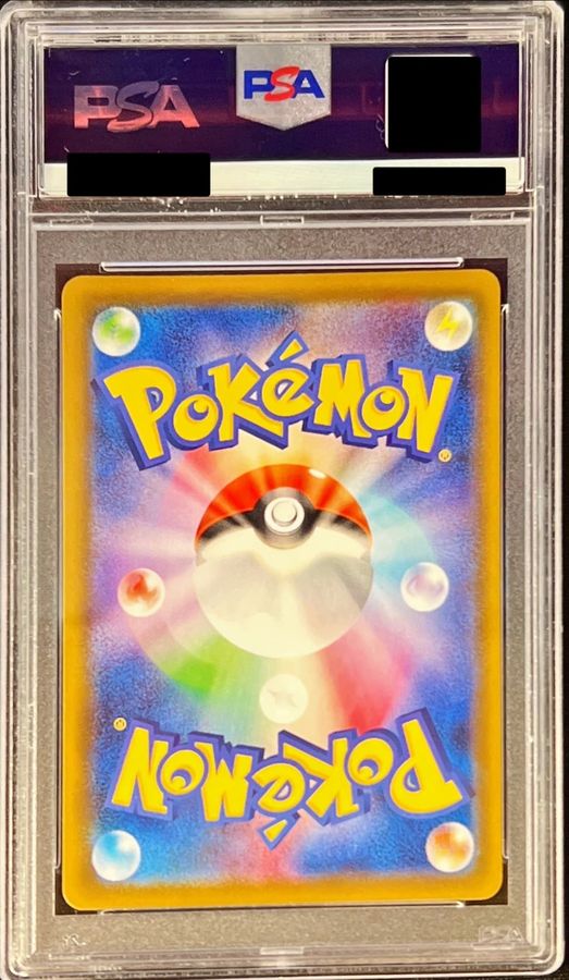 PSA10 certified] SylveonV(SA) [SR] {083/069} 1枚