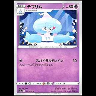 ポケモンカードレア度早見表 | magi
