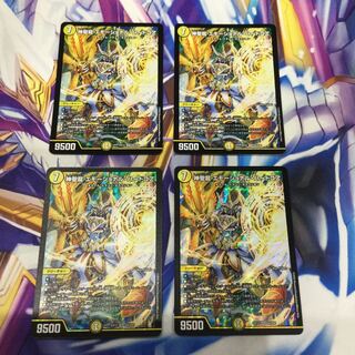 神聖龍 エモーショナル・ハードコア　4枚【06114-38】