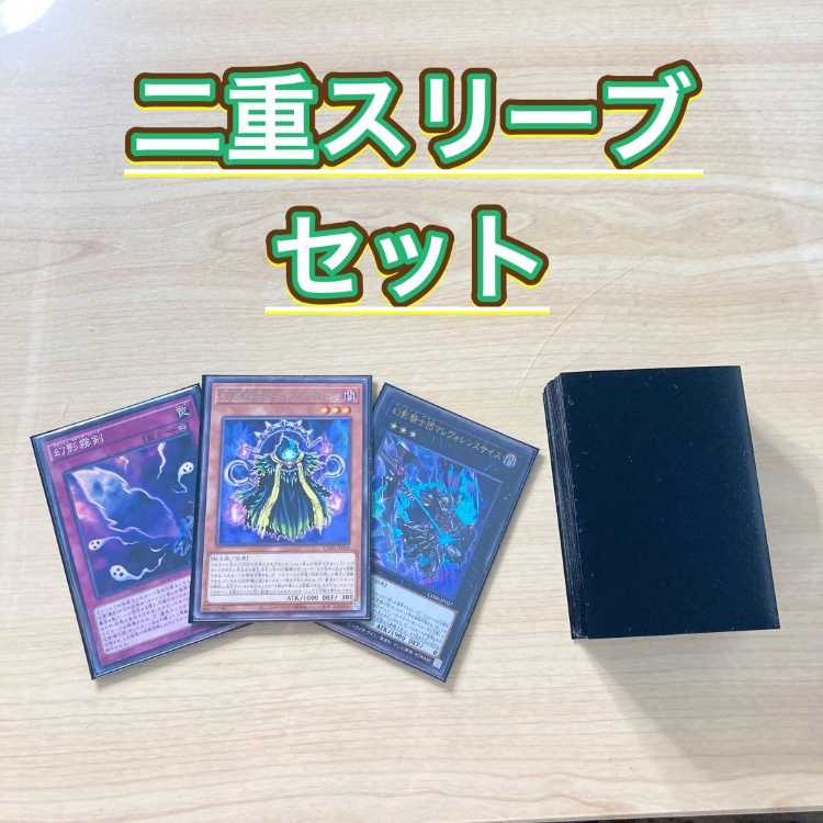 Full-scale construction [Phantom Knights] Deck & Double Sleeve 《 The Phantom Knights of Silent Boots RUM - Phantom Knights' Fog Blade Dark Requiem Phantom Knights' Fog Blade Dark Requiem Xyz Dragon - The Phantom Knights of Malevolence Scythe 1枚