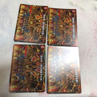 龍世界 -龍の降臨する地- VR