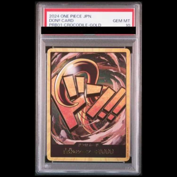【PSA10】ドン!!カード (スーパーパラレル/クロコダイル/PRB01) 1枚