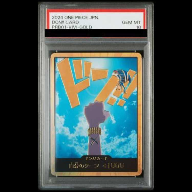 [PSA10] Don! Card (Super Parallel / Bibi / PRB01) 1枚