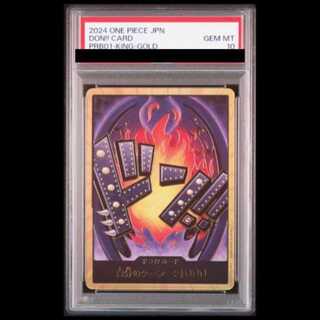 【PSA10】ドン!!カード (スーパーパラレル/キング/PRB01) 1枚