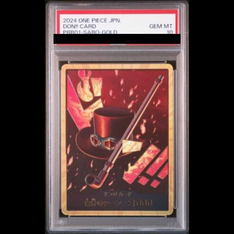 [PSA10] Don! Card (Super Parallel/Sabo/PRB01) 1枚