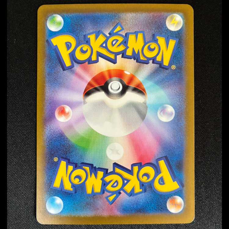 # Diancie AR 186/172 1枚