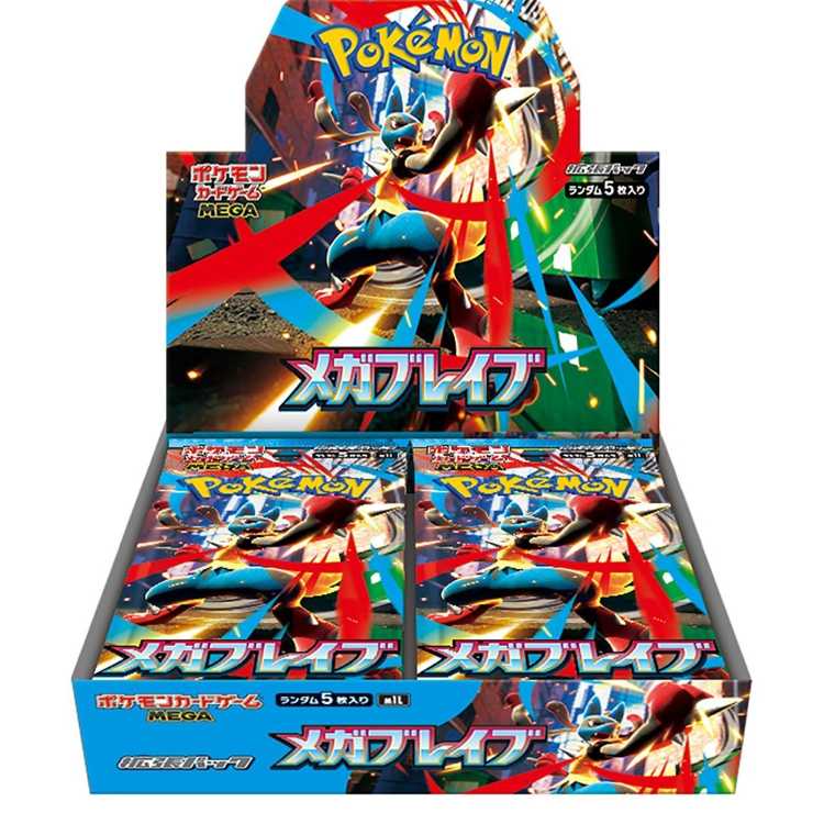 Expansion Pack "Mega Buletteb" Unopened Box 5BOX