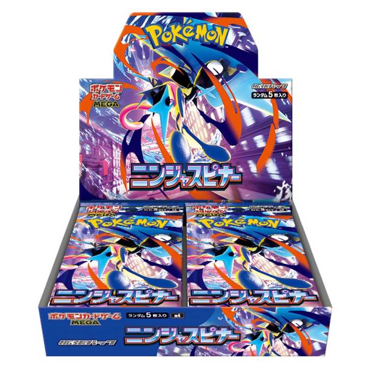 Expansion pack "Ninja Spinner" unopened box 10 boxes 10BOX