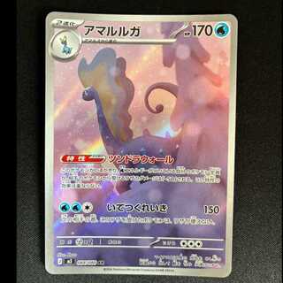 #Aurorus AR 084/080 1枚