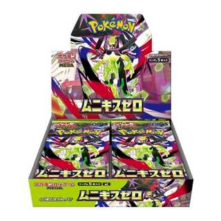 Expansion Pack "Munikis Zero" Unopened box 3BOX