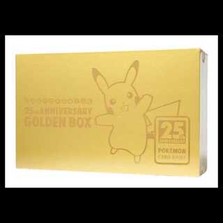 25th ANNIVERSARY GOLDENBOX unopened box 1BOX