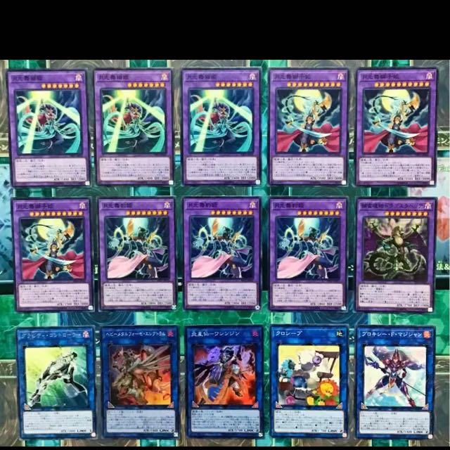 遊戯王 月光 デッキ ムーンライト