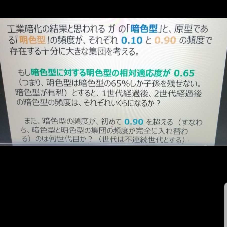 ストック返して下さい 専用