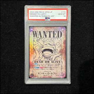 PSA10] Monkey D. Luffy (Parallel) (Arrangement) SP OP05-119 1枚