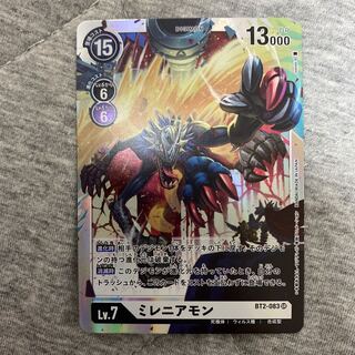 ミレニアモン　SR