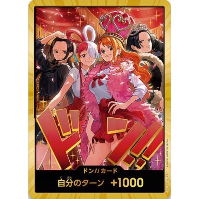[Condition A-] Don! Card (Gold Frame/Heroines Special Set) [-] {-} 1枚