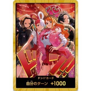 [Condition A-] Don! Card (Gold Frame/Heroines Special Set) [-] {-} 1枚