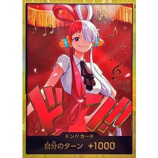DON!!! Card (gold frame/full front/Uta) [-] {-} 1枚