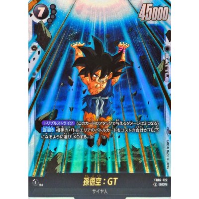 Son Goku: GT [SCR] {FB07-122} 1枚