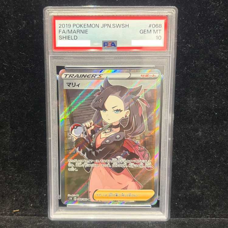 [PSA10] Marnie ShieldMarnie SR 068/060 1枚