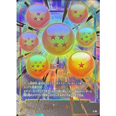 Energy Marker (Dragon Ball) [-] {E-05} 1枚