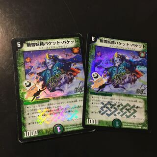 Initial Bucket Bucket