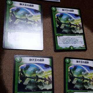 獅子王の遺跡4枚