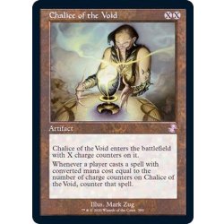 (旧枠仕様)虚空の杯/Chalice of the Void《英語》【TSR】 1枚